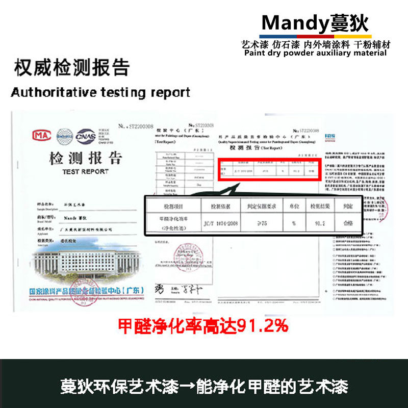蔓狄净化甲醛主图1.jpg