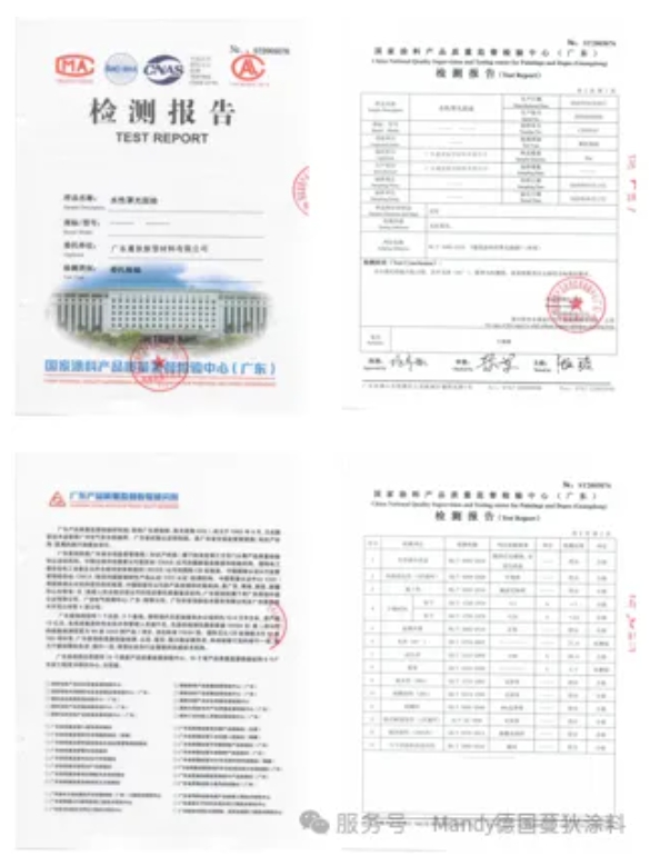 微信截图_20250528150241.jpg