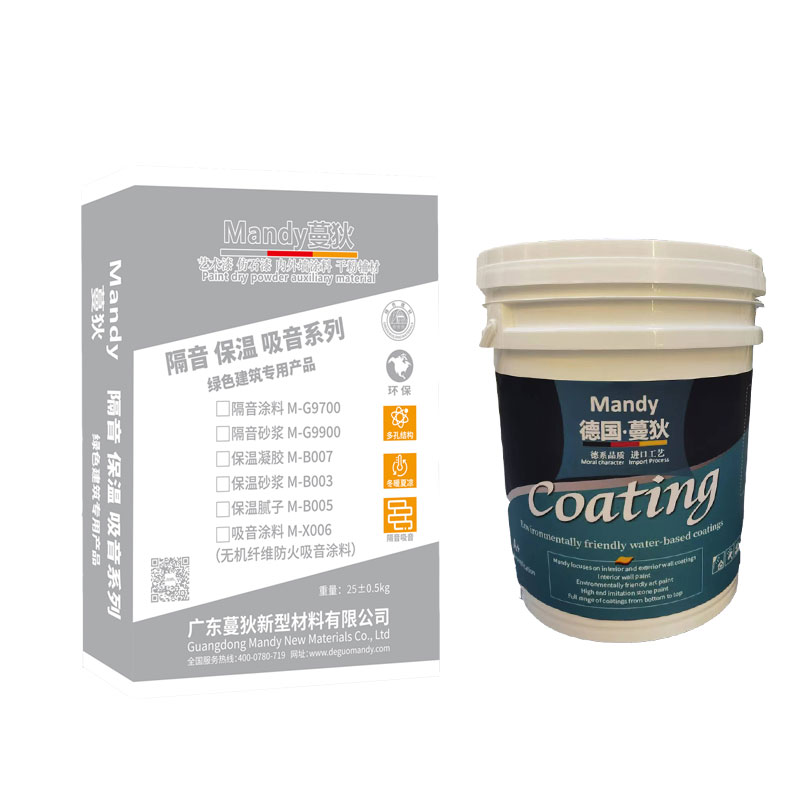 隔音保温包装图2（白底）.jpg