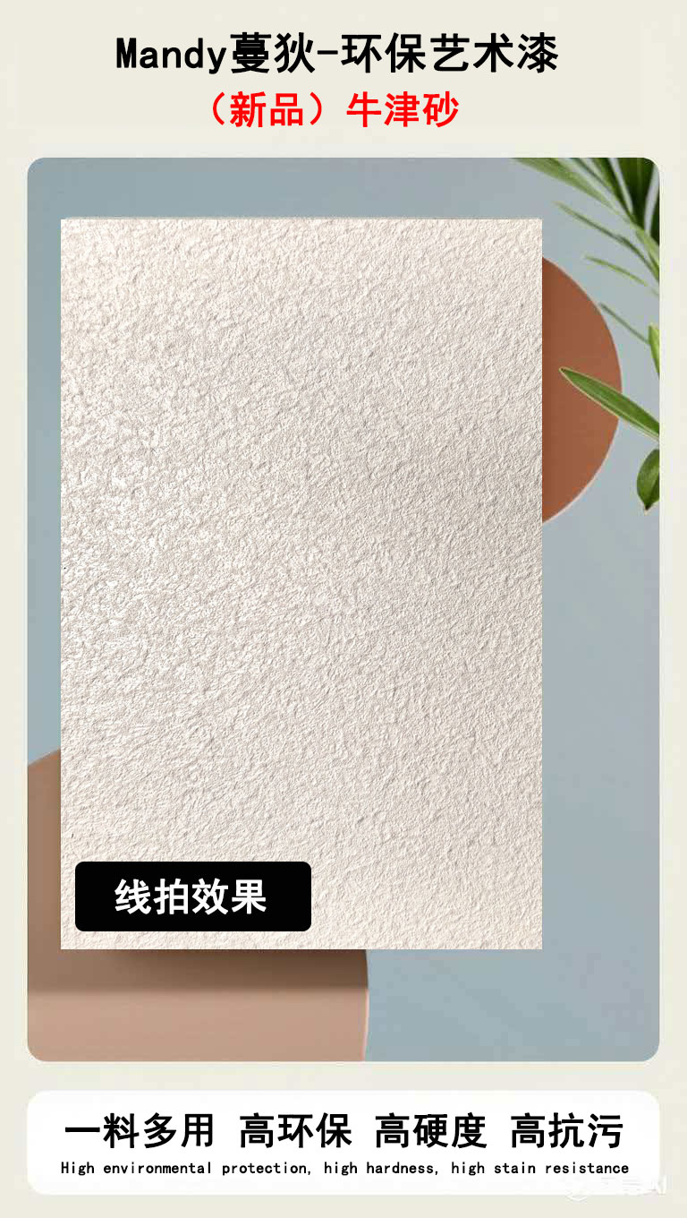 线拍效果1.jpg